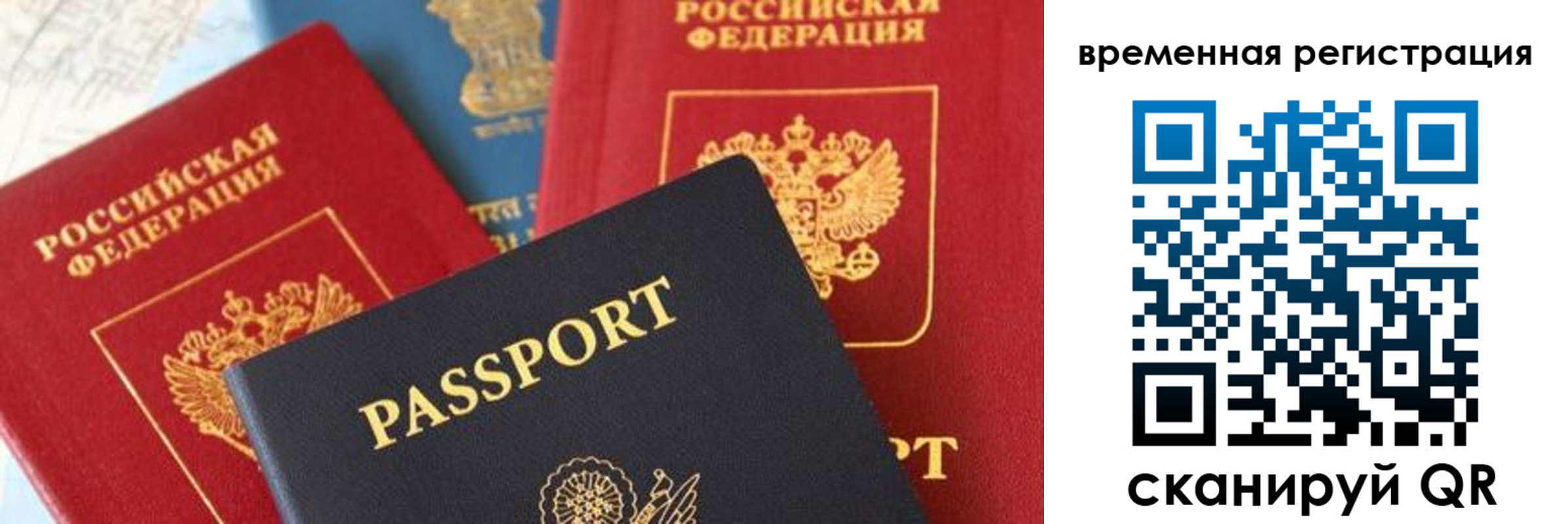 прописка для школы в Анжеро-Судженске