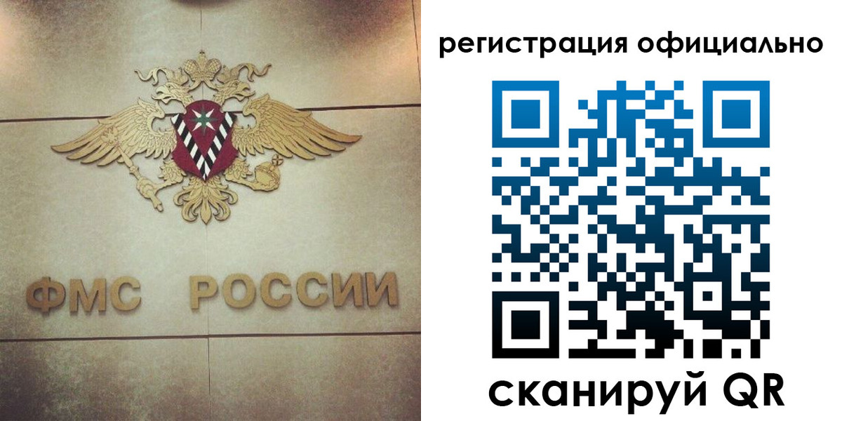 прописка иностранных граждан в Анжеро-Судженске