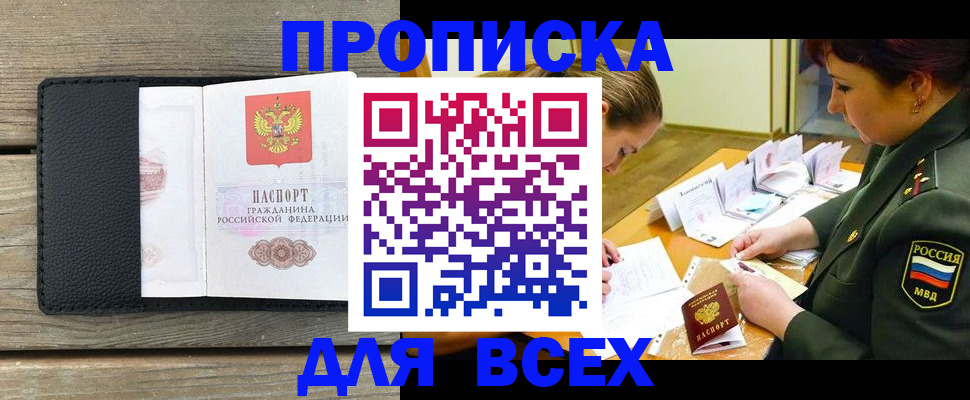 форма 3 в Анжеро-Судженске